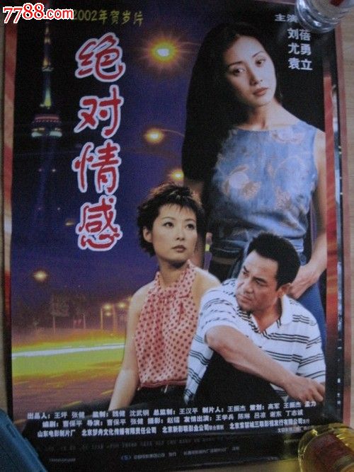 怎么买奥地利身份证